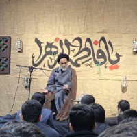 مراسم ایام شهادت حضرت فاطمه الزهرا (س)