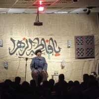 مراسم ایام شهادت حضرت فاطمه الزهرا (س)