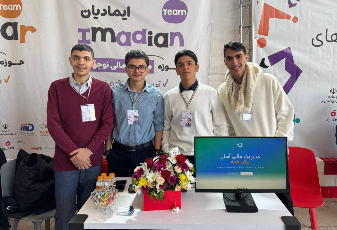 رویداد کسب و کار