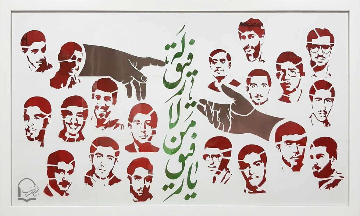 پوستر مراسم اخر1