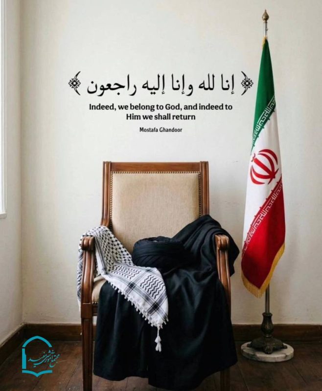 شهادت رهبر ایران
