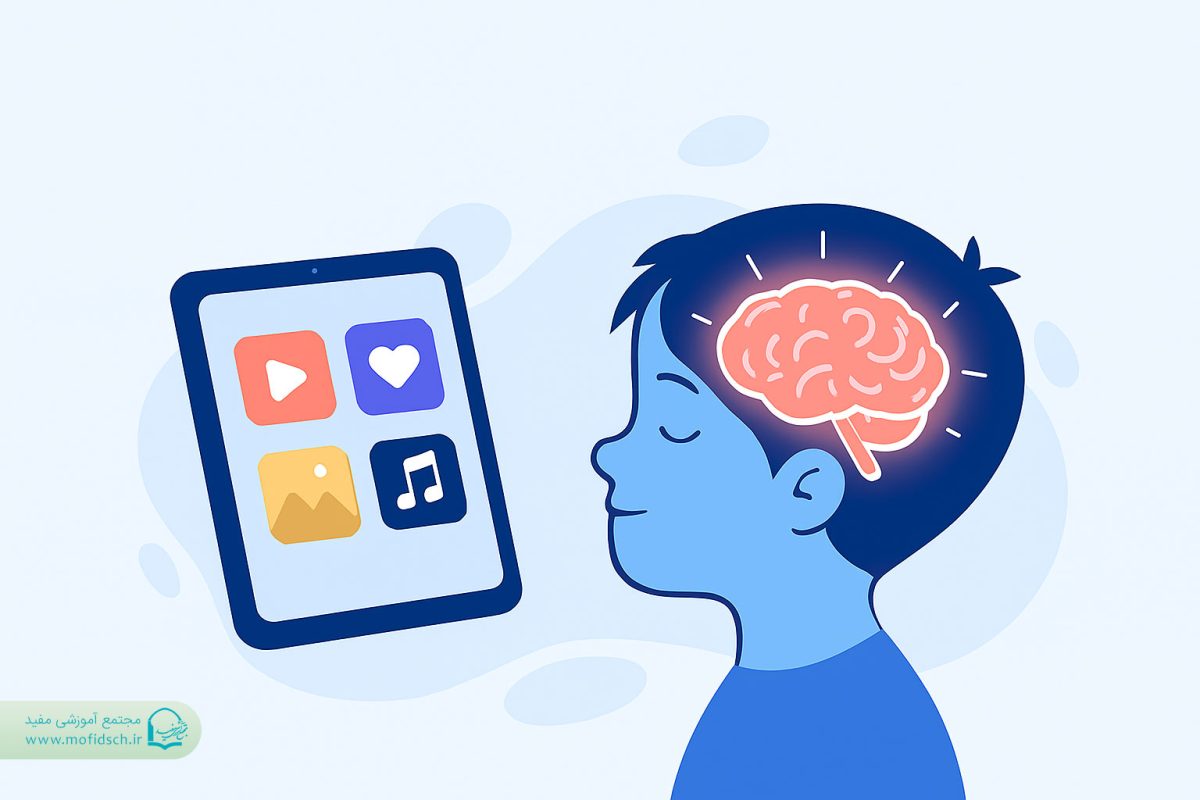 تاثیر محتوای دیجیتال بر مغز در حال رشد