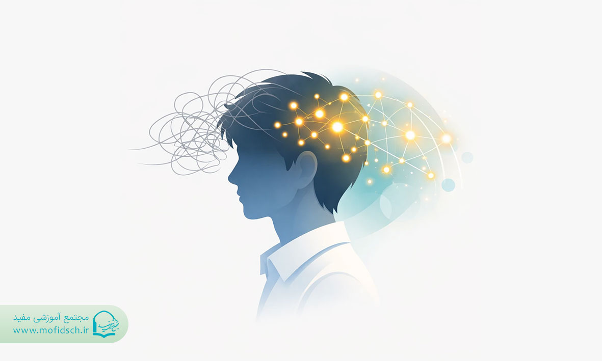 تصویر مفهومی از ذهن یک دانش‌آموز؛ گذار از اضطراب به آرامش و تمرکز ذهنی.